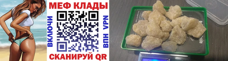 Купить наркотик Барабинск Cocaine А ПВП Гашиш Марихуана МЕФ
