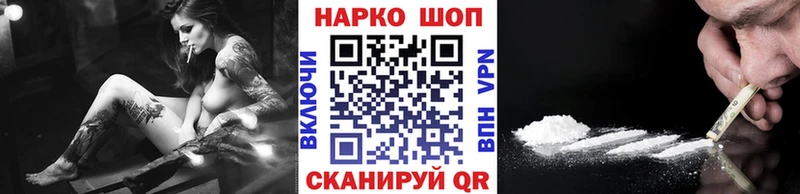 АМФЕТАМИН Барабинск