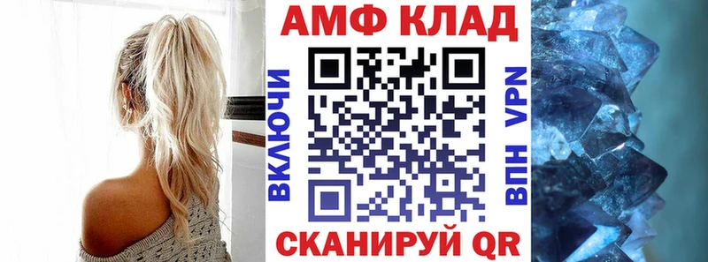 Амфетамин 98%  Барабинск 