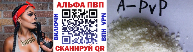 Alpha PVP VHQ omg ссылки Барабинск