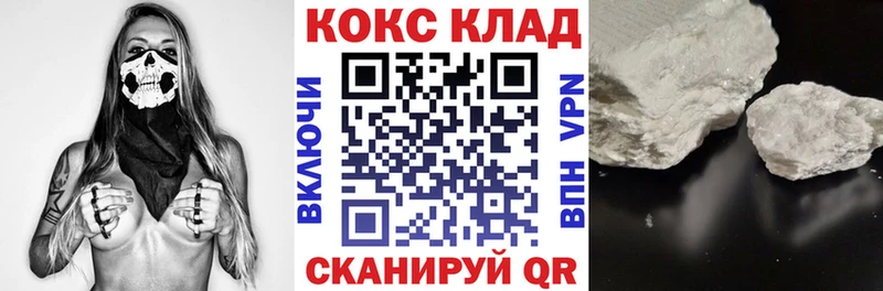 COCAIN Боливия  наркотики  Барабинск 