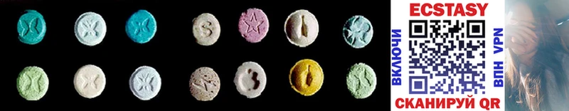 ЭКСТАЗИ 300 mg  Барабинск 