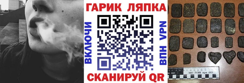 маркетплейс клад  ОМГ ОМГ сайт  Барабинск  ГАШ ice o lator 