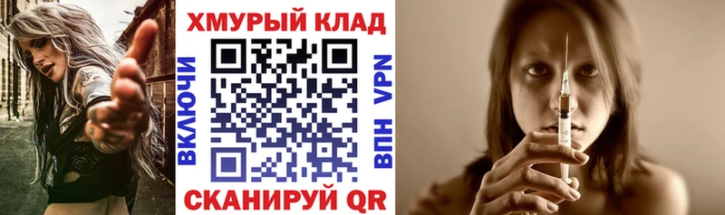 цены   Барабинск  Героин VHQ 