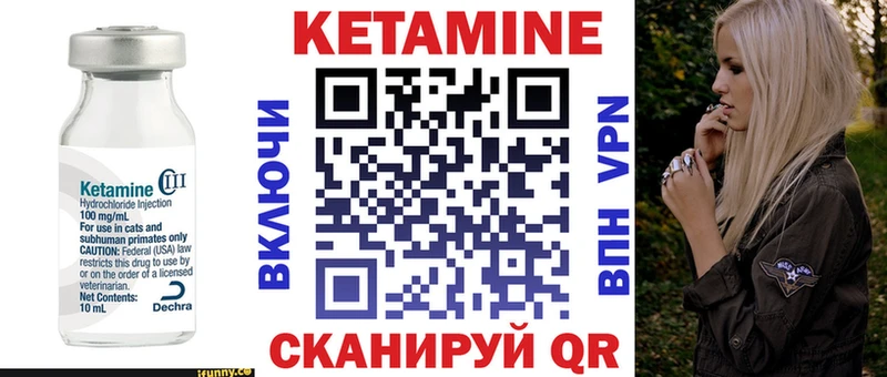КЕТАМИН ketamine  Барабинск 