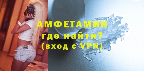 ешки Беломорск