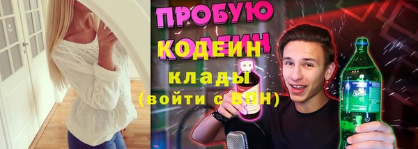 ешки Беломорск
