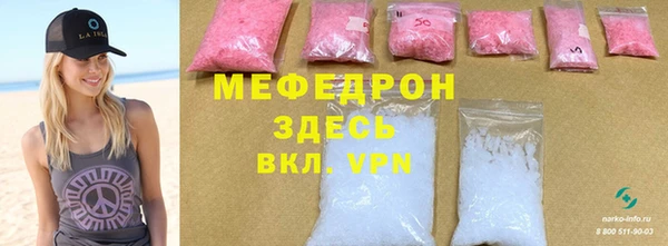 стаф Белоозёрский