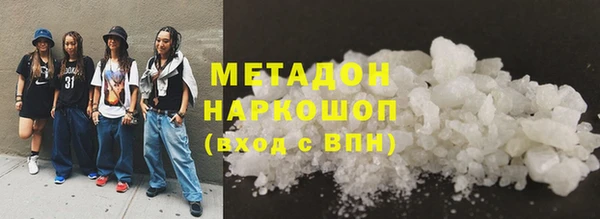 гашишное масло Богородск