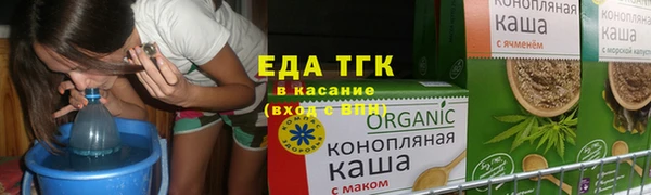 прущие грибы Богородицк