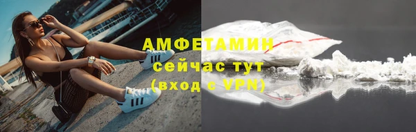 ешки Беломорск