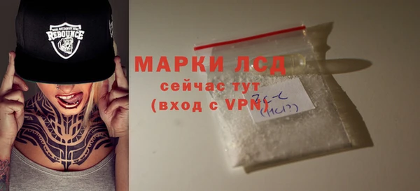 кокаин перу Белокуриха