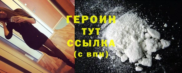 стаф Белоозёрский