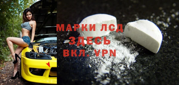 ешки Беломорск