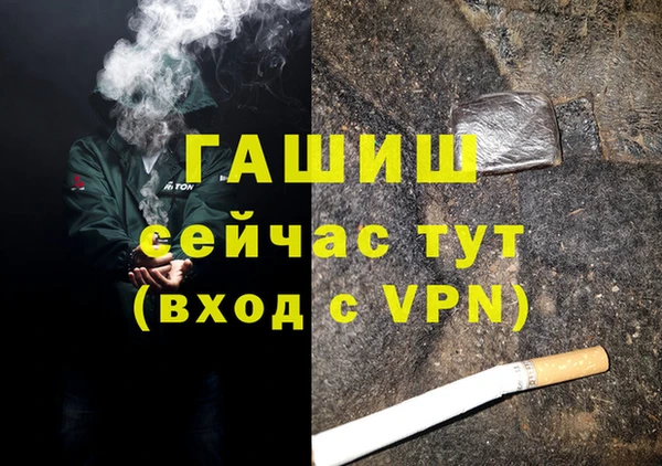 ешки Беломорск