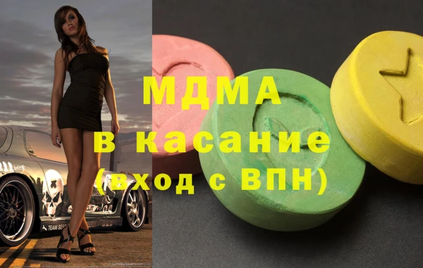 соль ск Баксан