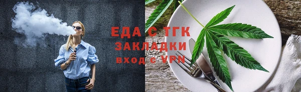 стаф Белоозёрский