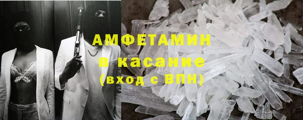 гашишное масло Богородск