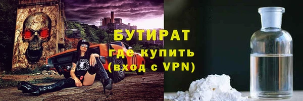 стаф Белоозёрский