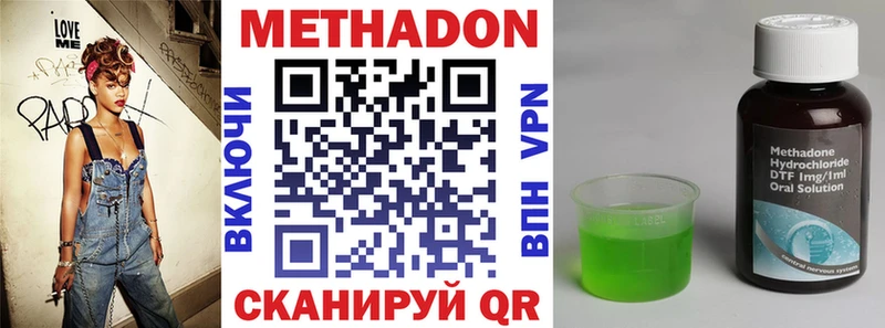 Метадон белоснежный  купить наркотики сайты  Барабинск 