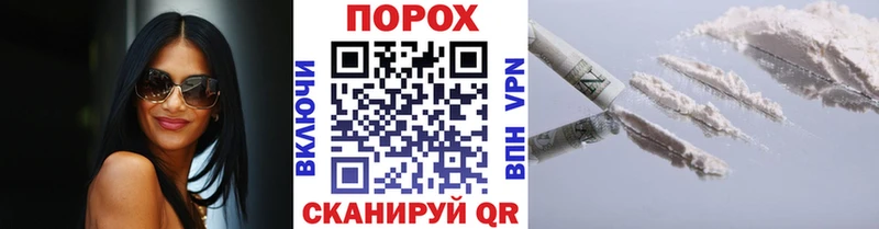 МЕТАМФЕТАМИН мет  Барабинск 
