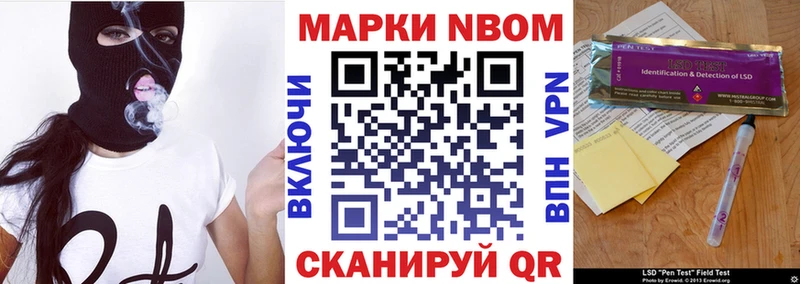 маркетплейс какой сайт  мега как войти  Барабинск  Марки NBOMe 1,5мг 