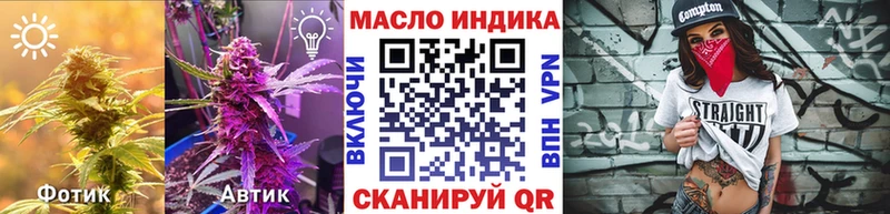 наркошоп  Барабинск  Дистиллят ТГК вейп с тгк 